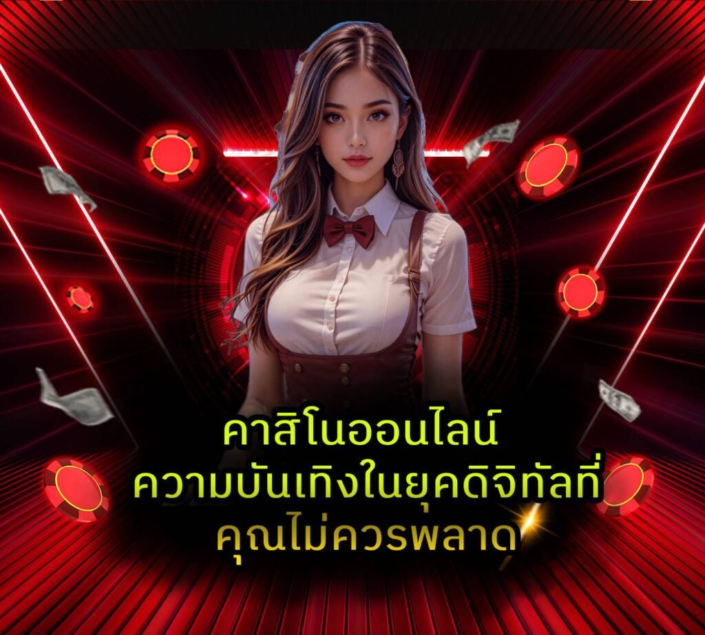 ufathai24