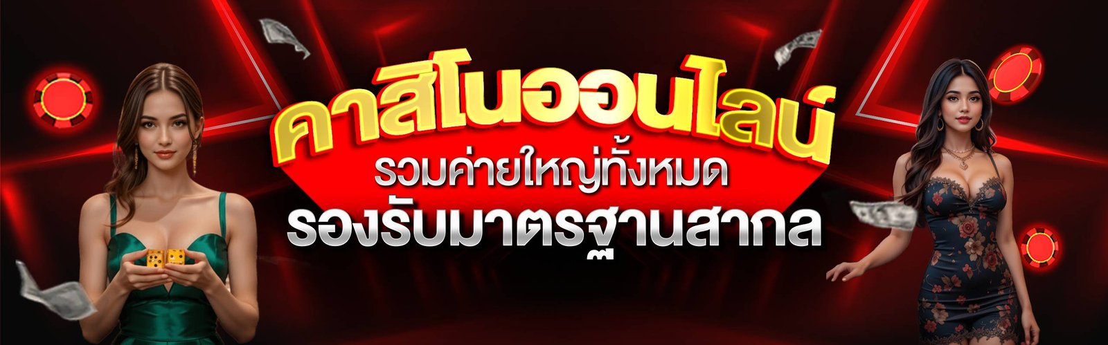 ufathai24